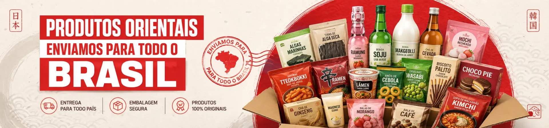 Envio para todo o Brasil