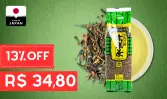 Chá Verde com Arroz Integral Torrado Genmaicha Ujinotsuyu 200g