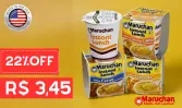 Lamen Instantâneo Maruchan Carne, Galinha ou Galinha Caipira Copo 64g