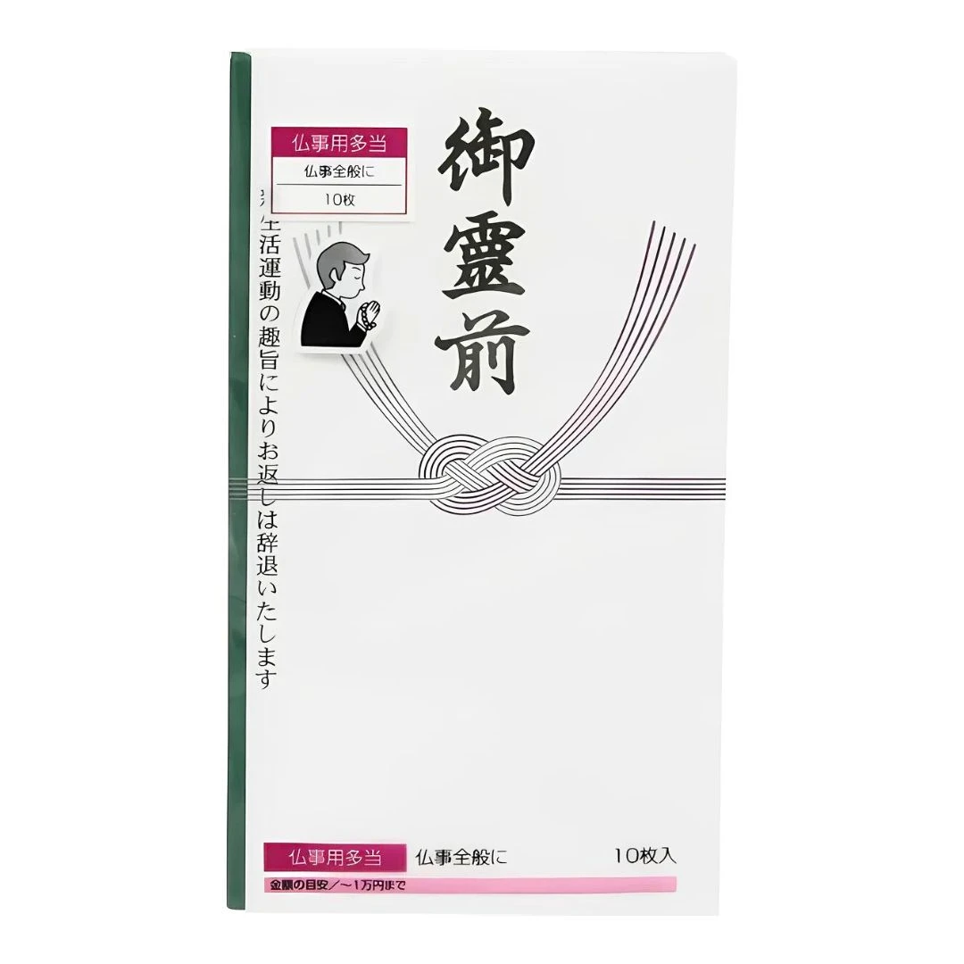 ENVELOPE DE PAPEL PARA MISSA IMAMURA 10UN JAPAO