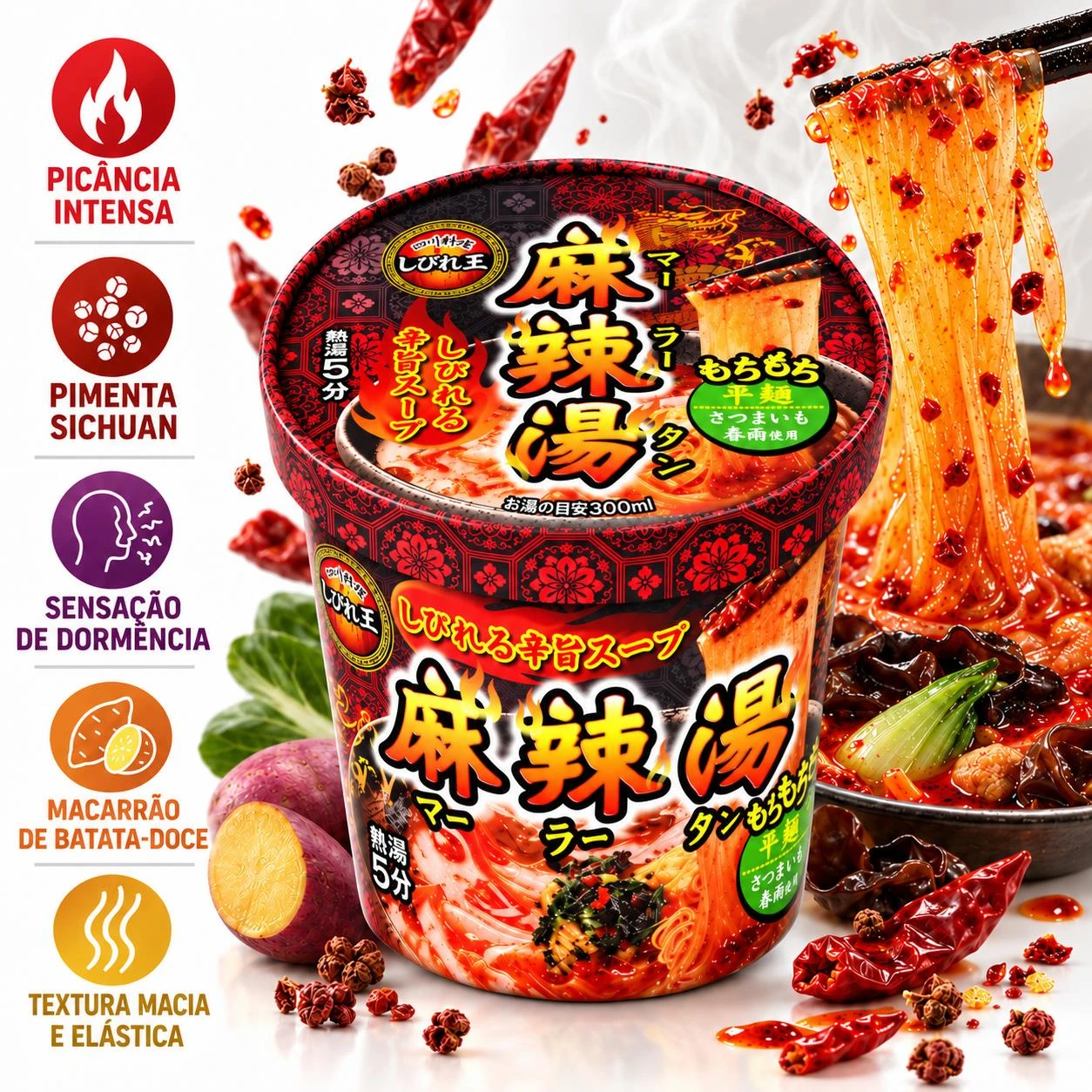 MAC INST BATATA DOCE SHIBIRE KING SICHUAN COPO PICANTE 80G