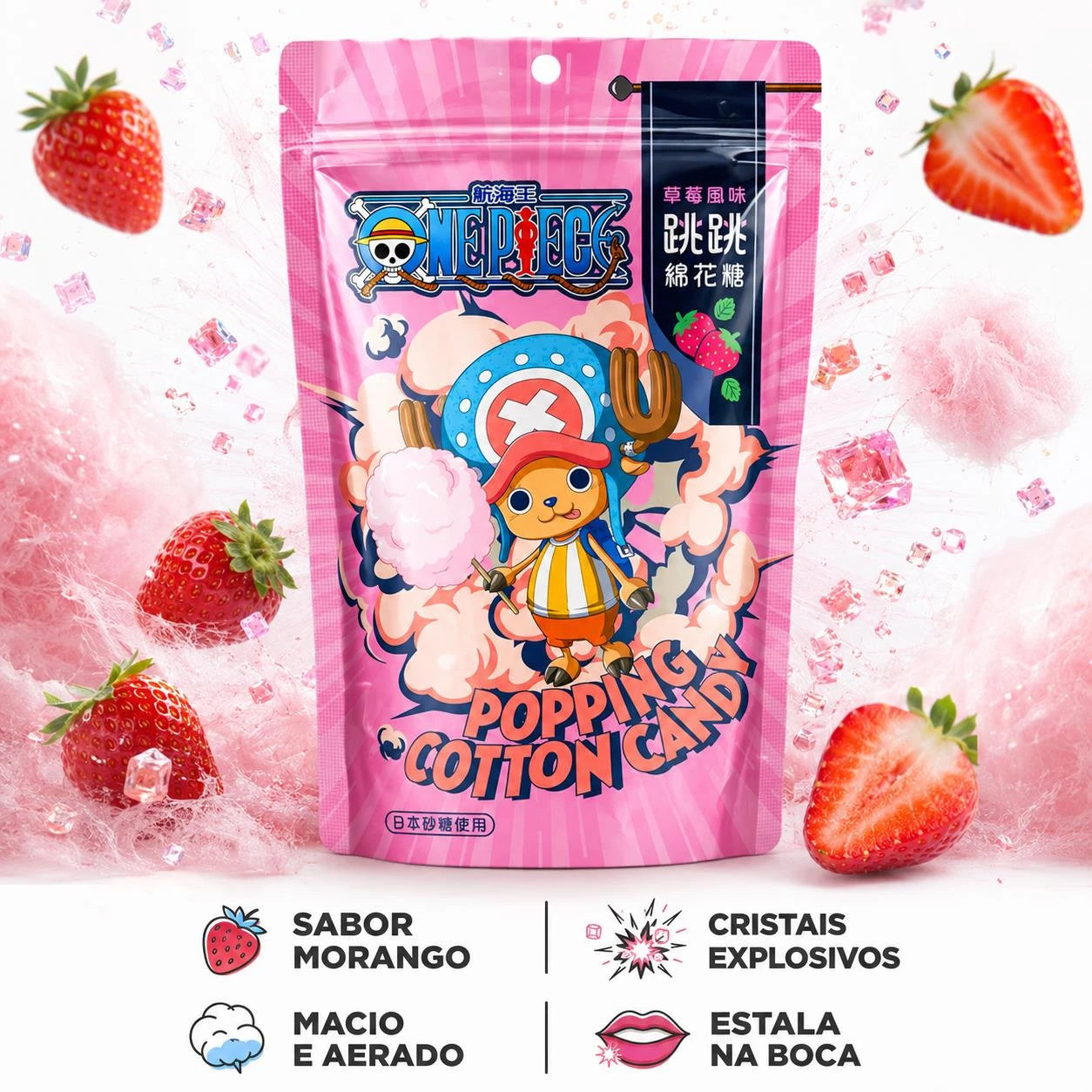 ALGODAO DOCE EXPLOSIVO ONE PIECE SABOR MORANGO 25G TAIWAN