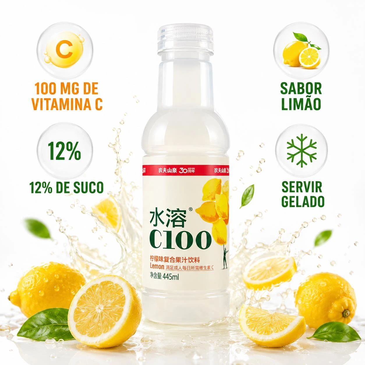 SUCO VITC-100 LEMON NONGFU 445ML CHINA