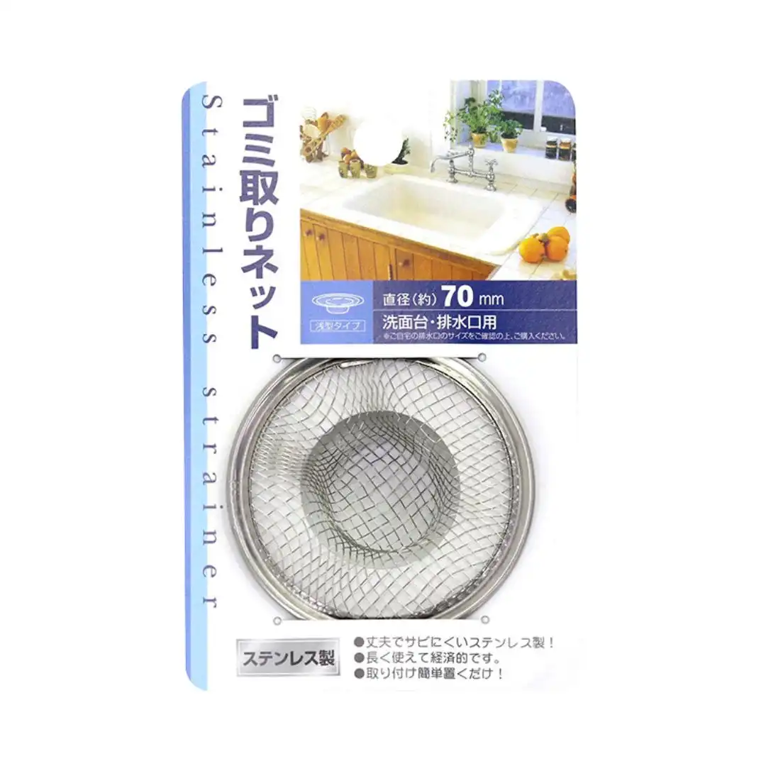 PROTETOR RALO PIA INOX ECHO PEQUENO 7CM JAPAO