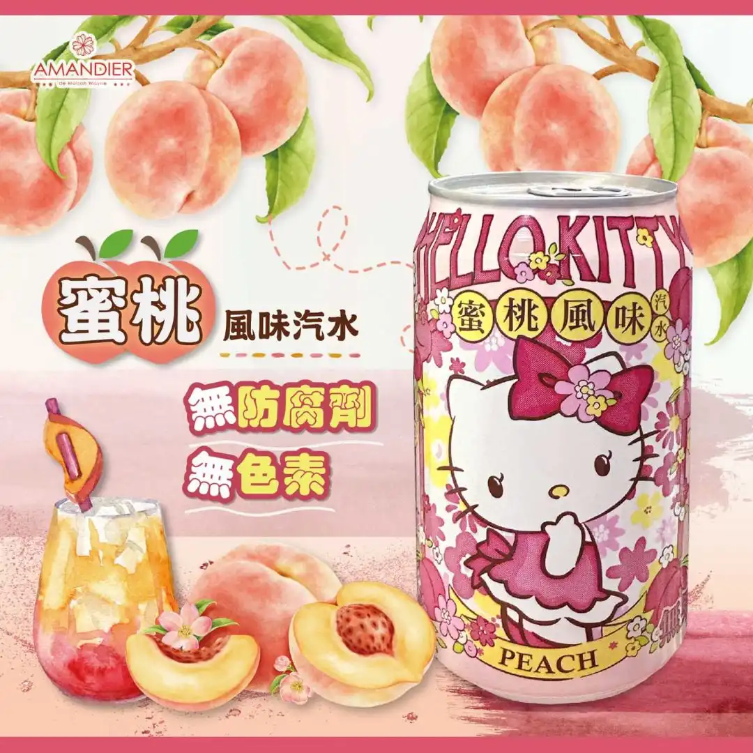 REFRI HELLO KITTY PESSEGO 330ML TAIWAN
