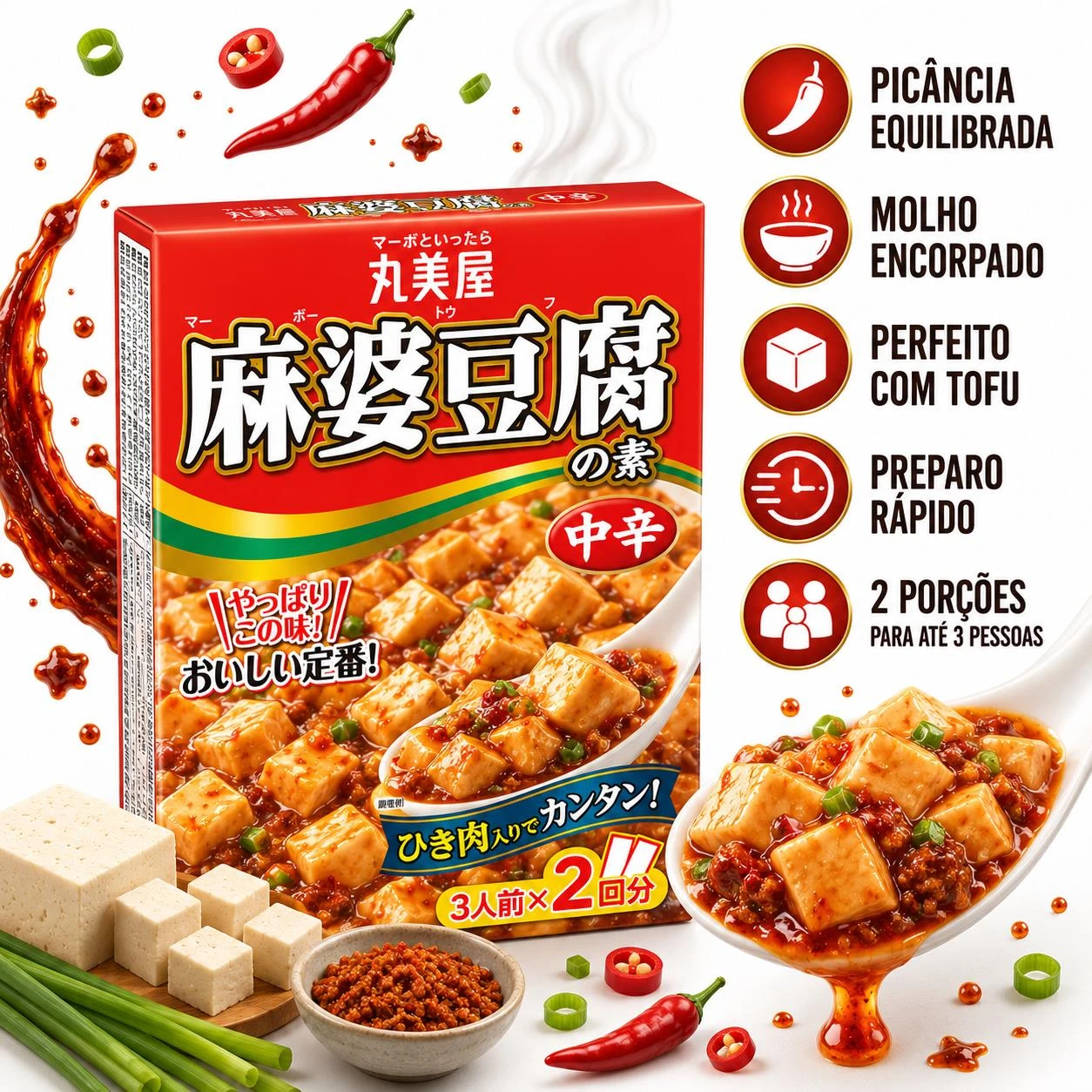 PREPARO MOLHO MABO TOFU MARUMIYA CHUKARA MEDIO 162G JAPAO