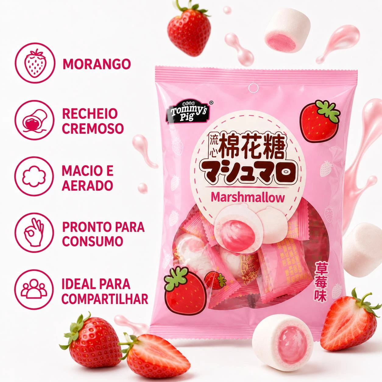 MARSHMALLOW RECHEADO TOMMYS PIG SABOR MORANGO 60G CHINA