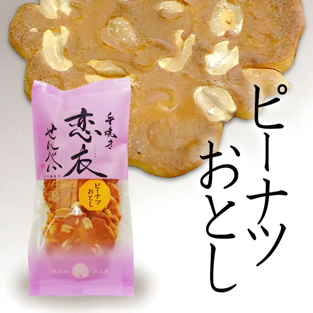 SEMBEI SUZUKIYA KOIGOROMO SABOR AMENDOIM 50G JAPAO