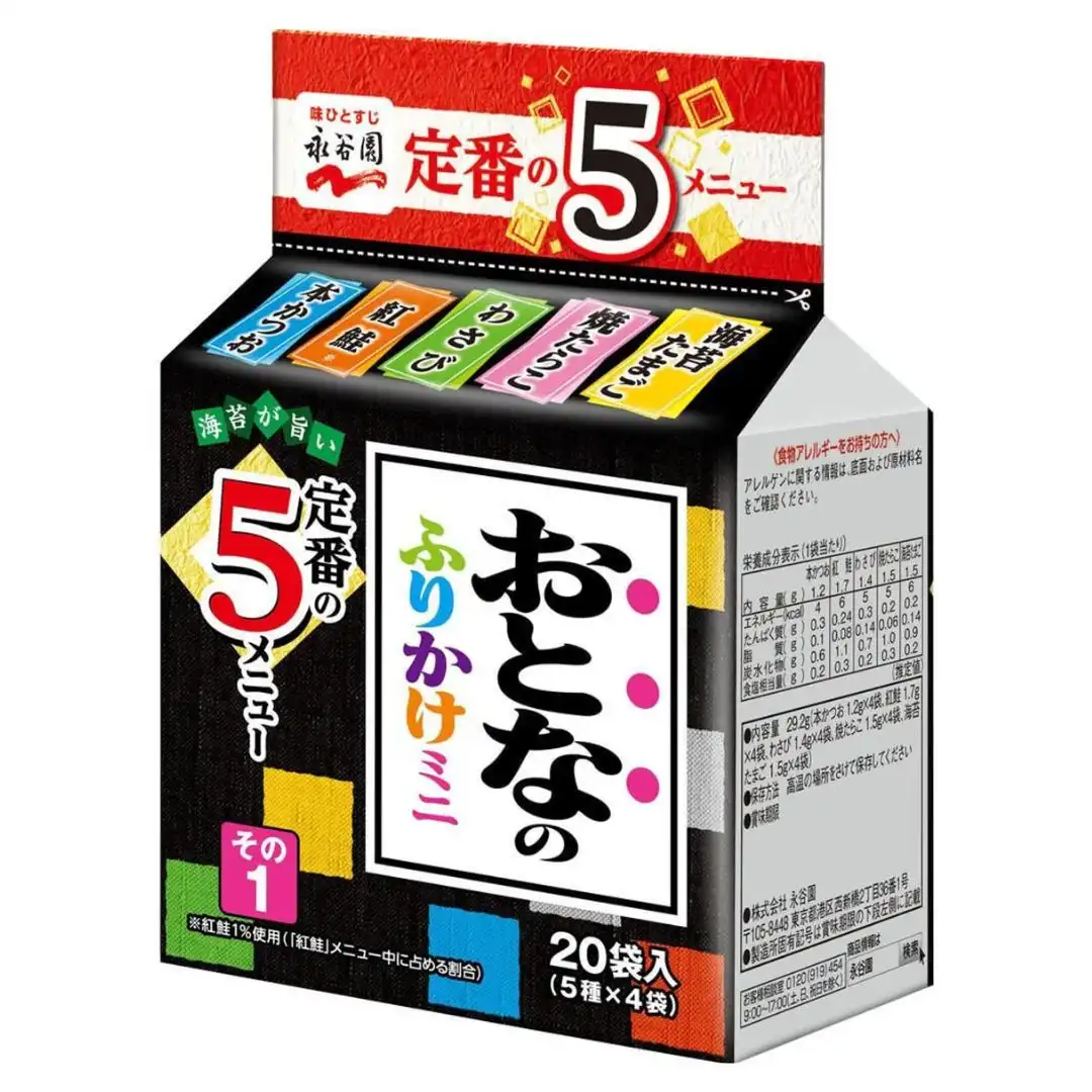 FURIKAKE NAGATANIEN OTONA MINI TEMPERO ARROZ 29G 20UN JAPAO
