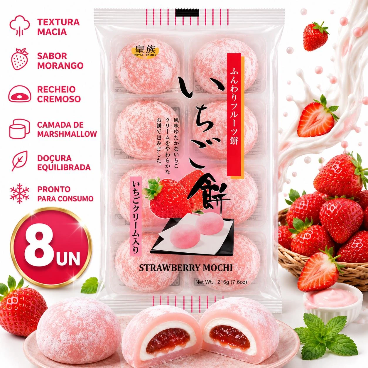 MOTI ROYAL FAMILY MORANGO DAIFUKU 216G 8UN TAIWAN